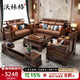 沃林格烏金木實(shí)木沙發(fā)客廳新中式大戶(hù)型組合全套古典大氣新款全實(shí)木家具 烏金色 1+2+3+方茶幾+電視柜