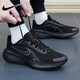 耐克（NIKE）官方 男鞋 26春新款緩震透氣運動(dòng)休閑鞋輕盈回彈舒適網(wǎng)面跑步鞋男 001/純黑武士【主推款】 40 (內長(cháng)250mm)