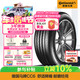 德國馬牌（Continental）汽車(chē)輪胎 225/60R17 99V CC6 FR 原配別克GL8