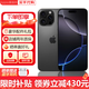 Apple/蘋(píng)果【分期0首付】蘋(píng)果iPhone16promax iphone16pro系列手機 雙卡雙待 全網(wǎng)通5G 智能手機 蘋(píng)果16promax 黑色鈦金屬 512GB+質(zhì)保2年+豪華配件禮包