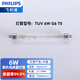 飛利浦（PHILIPS） 紫外線(xiàn)消毒燈管UV紫外線(xiàn)燈管消毒柜碗柜超凈臺奶瓶消毒柜燈管 TUV 6W G6 T5（211mm）