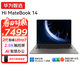 WIKO智選筆記本電腦 Hi MateBook 14 酷睿Ultra 5 2025新品14.2英寸商務(wù)輕薄辦公本 極夜灰｜2代Ultra 7 32G 1T圓形鍵盤(pán)
