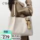 千百度（C.BANNER）包包女包單肩托特大包輕奢大容量腋下包生日禮物高級感送女友老婆