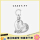 CASETIFY CHROMATIC: FORMS & HUES 金屬系列 掛鏈/掛扣/鑰匙圈/手機背帶 適用于部分手機殼或其他飾品 愛(ài)心蓬松包掛飾