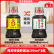 海天小瓶醬油100/350/500ml蒸魚(yú)豉油有機白灼汁薄鹽味極鮮生抽調料 海天0添加味極鮮醬油100mL*1