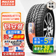 瑪吉斯越野AT輪胎AT771 265/65R17 馭勝S350普拉多坦克300