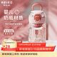 物生物（RELEA）水杯女士tritan塑料杯高顏值隨手杯耐高溫兒童學(xué)生杯子開(kāi)學(xué)禮物