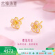 六福珠寶 福滿(mǎn)傳家足金鎏彩花朵黃金耳釘禮物 計價(jià) 約2.76克