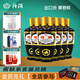 汾酒【酒廠(chǎng)直供】 出口版 42度 500mL 6瓶 出口摩登棕 清香型白酒 山西杏花村清香型糧食白酒