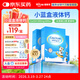 witsbb健敏思小藍盒液體鈣30粒d3K2嬰幼兒童鈣6個(gè)月無(wú)敏原100+  3盒裝