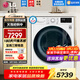 LG 10公斤熱泵式烘干機全自動(dòng)變頻滾筒 除菌除螨 智能家用低溫干衣機寵物絨毛雙重過(guò)濾 韓國原裝進(jìn)口 【線(xiàn)下同款超大容量推薦】RH10V3AV4W