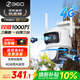 360室外攝像頭5C雙攝3K 4G版雙攝1000萬(wàn)超清家用無(wú)線(xiàn)手機遠程監控度全景室外攝像頭三畫(huà)面防水夜視