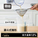 霜山304不銹鋼豆漿果汁過(guò)濾網(wǎng)篩廚房30目濾油勺雙耳漏勺過(guò)濾中藥漏網(wǎng) 雙耳過(guò)濾網(wǎng)-濾網(wǎng)φ12.8cm(30目)