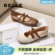 百麗（Belle）博主同款扣帶時(shí)裝瑪麗珍鞋女優(yōu)雅鞋D3Z1DAQ5 米白 38 (240mm)
