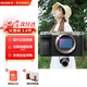 索尼（SONY）Alpha 7C II 新一代全畫(huà)幅微單相機A7C2雙影像小“7”數碼相機a7c2 A7CM2 a7c二代 A7C2銀單機 官方標配【僅出廠(chǎng)配置】推薦購買(mǎi)套餐