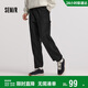 森馬（Semir）休閑褲男冬季磨毛工裝褲時(shí)尚簡(jiǎn)約寬松束腳松緊腰長(cháng)褲101724127126