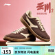 李寧云川2丨板鞋德訓鞋女子春夏透氣薄底潮流復古經(jīng)典休閑鞋AGCV338