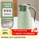 泰福高（TAFUCO）保溫壺316不銹鋼熱水瓶家用大容量暖水壺暖壺 T1268-青草綠-2.0L