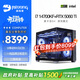 名龍堂政府補貼臺式電腦主機i7 14790F/265KF/14700KF/RTX5060/5060Ti/5070TI電競游戲組裝機整機套裝 配置四：I7 14700KF+RTX5060Ti 單主機帶鍵