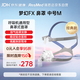 瑞思邁（Resmed）家用通用版呼吸機鼻罩面罩夢(mèng)幻FX鼻罩頭帶原裝進(jìn)口呼吸配件中號