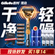 吉列鋒隱5混動(dòng) 剃刮胡須刀手動(dòng)差旅便攜款 1刀架7刀頭 5層刀片男士實(shí)用禮物 京東自營(yíng)旗艦非吉利 防刮傷免須泡