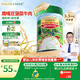 爺爺的農場(chǎng)有機嬰幼兒米粉6-12個(gè)月225g菠菜牛肉易沖泡肉蔬米糊輔食加鋅8月+