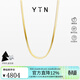 YIN隱「易」金色流光蛇骨鏈18K金Au750鎖骨鏈男女素鏈金項鏈男 36+6cm寬2mm