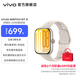 vivo WATCH GT 2 智能手表 2.07英寸超視界大屏 藍色操作系統3.0 專(zhuān)業(yè)運動(dòng)監測 專(zhuān)業(yè)健康監測 【空格白】eSIM版