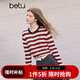 百圖（betu）女裝2025秋季新款毛針織衫拼色條紋簡(jiǎn)約長(cháng)袖上衣女2509T39