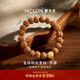 曼卡龍金核桃如意韻·手串黃金彈力手鏈菩提籽送長(cháng)輩足金定價(jià) 金核桃如意韻·手串