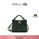 MULBERRY【禮物】/瑪葆儷Iris斜跨包手提優(yōu)雅女包 Mulberry 經(jīng)典綠-象牙色
