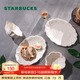 星巴克（Starbucks）杯子 多彩夏日系列碗盤(pán)組 陶瓷碗盤(pán)立體花紋浮雕 男女士送禮 碗盤(pán)組
