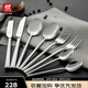 雙立人西餐具套裝刀叉套裝咖啡勺甜品勺 西餐具8件套