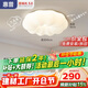 惠普臥室云朵led吸頂燈奶油風(fēng)南瓜兒童房燈普瑞護眼臻之光智能燈具