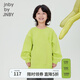 jnby by JNBY江南布衣童裝秋套頭衛衣長(cháng)袖寬松小兔圖案男女童兒童1N0411430 790秋葉黃 130 cm