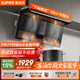 蘇泊爾（SUPOR）免拆洗油煙機標準制定者28m3大風(fēng)量變頻寬域攏煙不粘油網(wǎng)輕音降噪頂側三吸超薄面板DS1plus單煙機