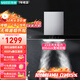 華帝（VATTI）抽油煙機頂吸歐式 大吸力脫排吸油煙機家用 23立方大吸力 內腔免拆洗 i11109s