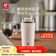雙立人（ZWILLING）【郝熠然同款】保溫杯咖啡杯水杯杯子大容量車(chē)載杯馬克杯 咖啡杯-玫瑰粉480ml