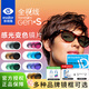 依視路（ESSILOR） 變色近視眼鏡片 全視線(xiàn)GEN S第九代鉆晶膜潔平光膜致變灰鏡片2片 鉆晶膜潔GEN S 1.60 變灰色現片 【官方正品】