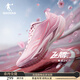 喬丹飛騰3.0男跑步鞋運動(dòng)鞋場(chǎng)地訓練學(xué)生中考體測鞋女減震夏季透氣 淡玉粉/元氣粉 -女-櫻花 38