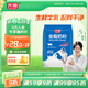 光明 全脂奶粉400g 成人中老年奶粉 生牛乳配方 牛奶粉 