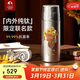 特美刻（TOMIC）雙層純鈦杯保溫杯朱炳仁銅聯(lián)名茶水分離泡茶杯水杯生日禮物