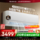 格力空調1匹掛機AI節能王子一級能效變頻Ai省電 舒適風(fēng)不吹人空調 KFR-26GW/NhLa1BAt