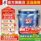 大師PPG大師漆環(huán)天使內墻乳膠漆室內家用自刷涂料墻面漆白色環(huán)保油漆 5L環(huán)天使底漆【不調色】