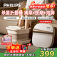 飛利浦（PHILIPS）足浴盆電動(dòng)折疊泡腳桶紫外線(xiàn)殺菌自動(dòng)按摩恒溫暖腳足浴桶洗腳盆送父母男女朋友節日生日禮物5117F