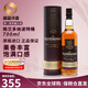 格蘭多納（GLENDRONACH）蘇格蘭單一麥芽威士忌洋酒 高地區  原瓶進(jìn)口 送禮 格蘭多納波特桶700ml
