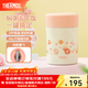 膳魔師（THERMOS）燜燒杯不銹鋼保溫戶(hù)外露營(yíng)保溫桶高顏值學(xué)生女士燜燒罐TCLA 山茶花 470ml 470ml