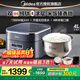 美的（Midea）赤炎純鈦電飯煲0涂層內膽電飯鍋4升家用3-4-5-8個(gè)人大容量上下雙ih加熱智能預約多功能煮飯電飯煲 4L 【生物鈦0涂層】赤炎雙IH加熱