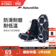 Naturehike挪客戶(hù)外19齒冰爪防滑套登山雪爪不銹鋼釘鞋鏈攀巖裝備鞋套 19齒火山灰 L碼（41-46）