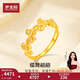 夢(mèng)金園黃金戒指女 蝴蝶足金食指戒活口戒子生日禮物 約3.4g